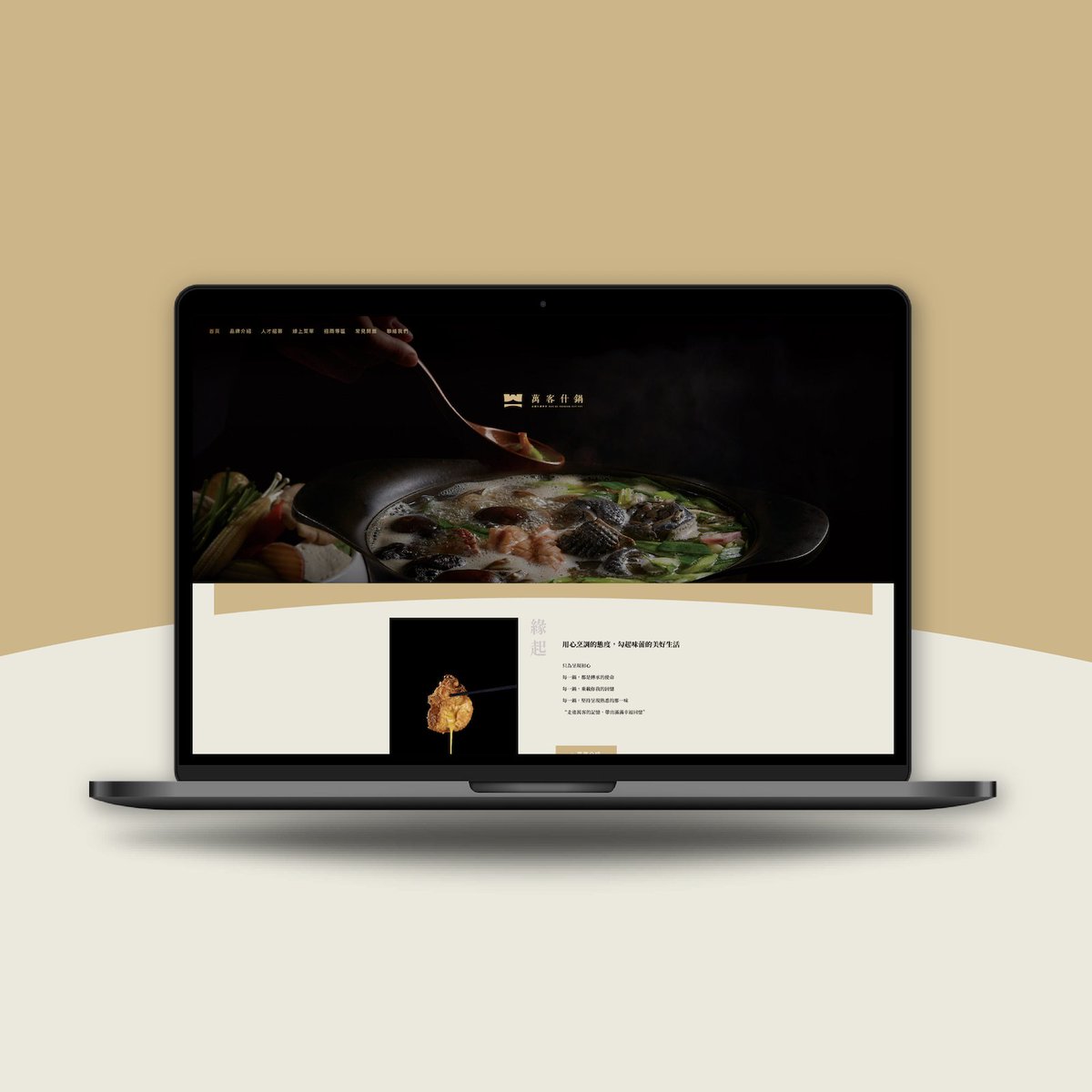 wpwdesign tweet picture