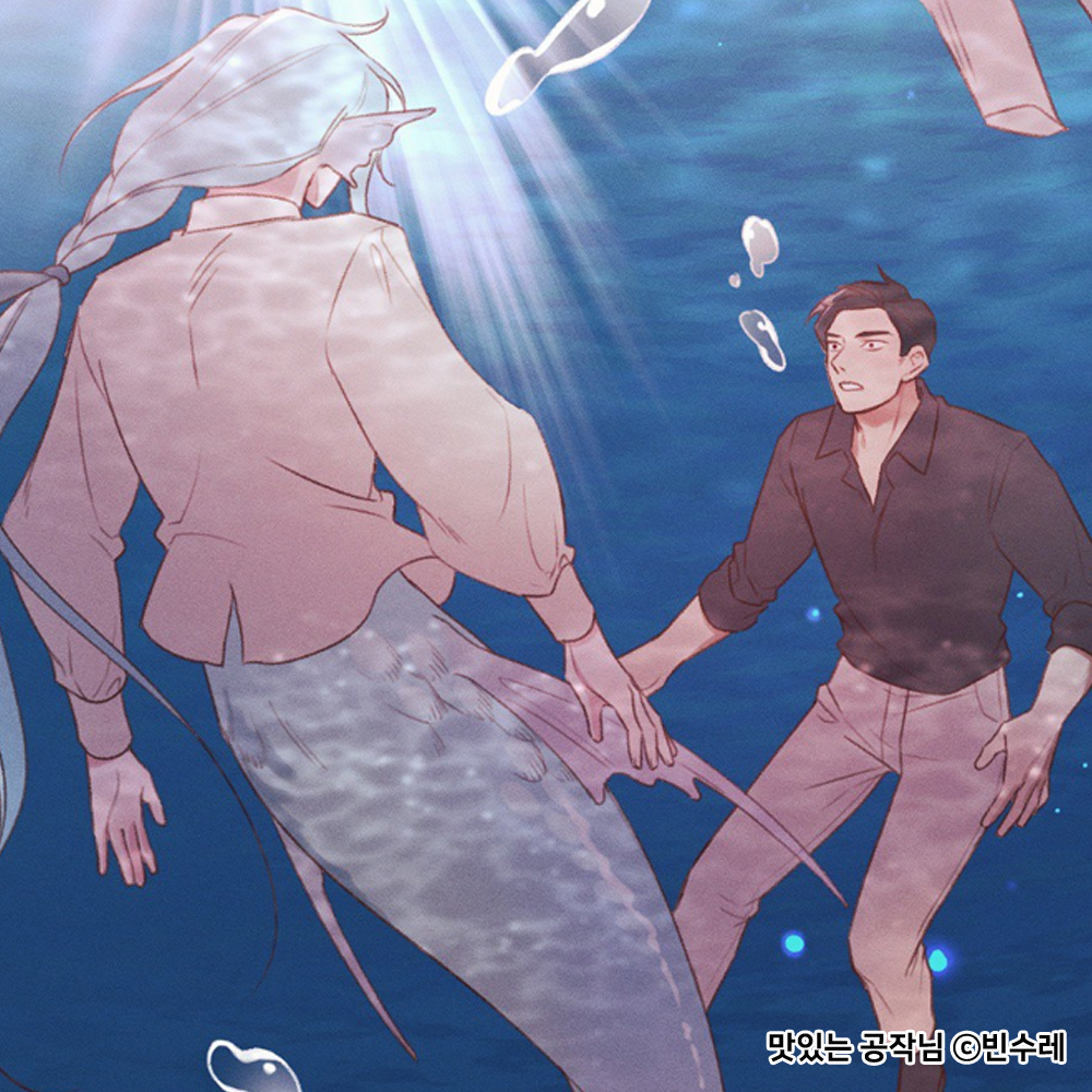 장발미인공 컬랙터님들 여기에요!
감자수 공작님과 절륜 인어의 마지막 이야기🥰
지금이 정주행 타이밍!

팀 빈수레(<a href="/empty_vessel09/">팀 빈수레</a>) #개그BL 
<맛있는 공작님> 마지막화 업로드
👉bit.ly/4fnF003

#로맨스타임 #인디켓 #인외물 #일상물