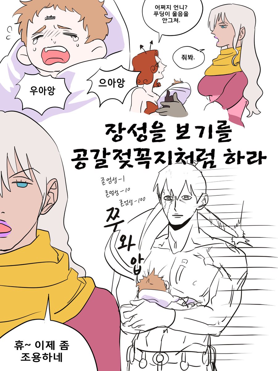 dundun998's tweet photo. 젖먹여 키운 동생 https://t.co/ClIs9KhZMF