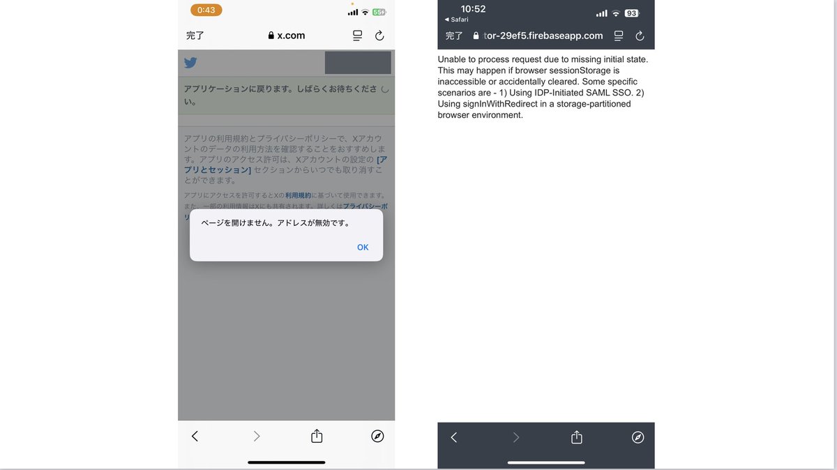ゲームテクター tweet media