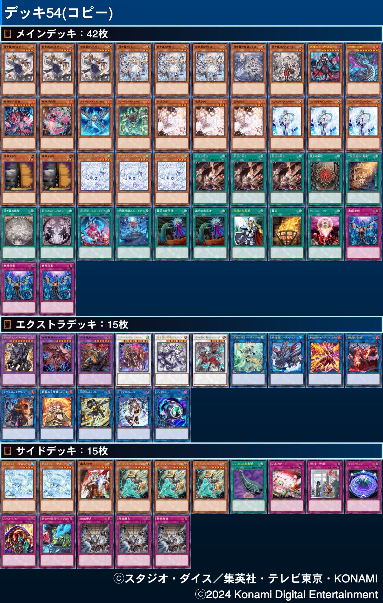 Amazon.co.jp: 【本格構築デッキ】 遊戯王カード ALIN カード