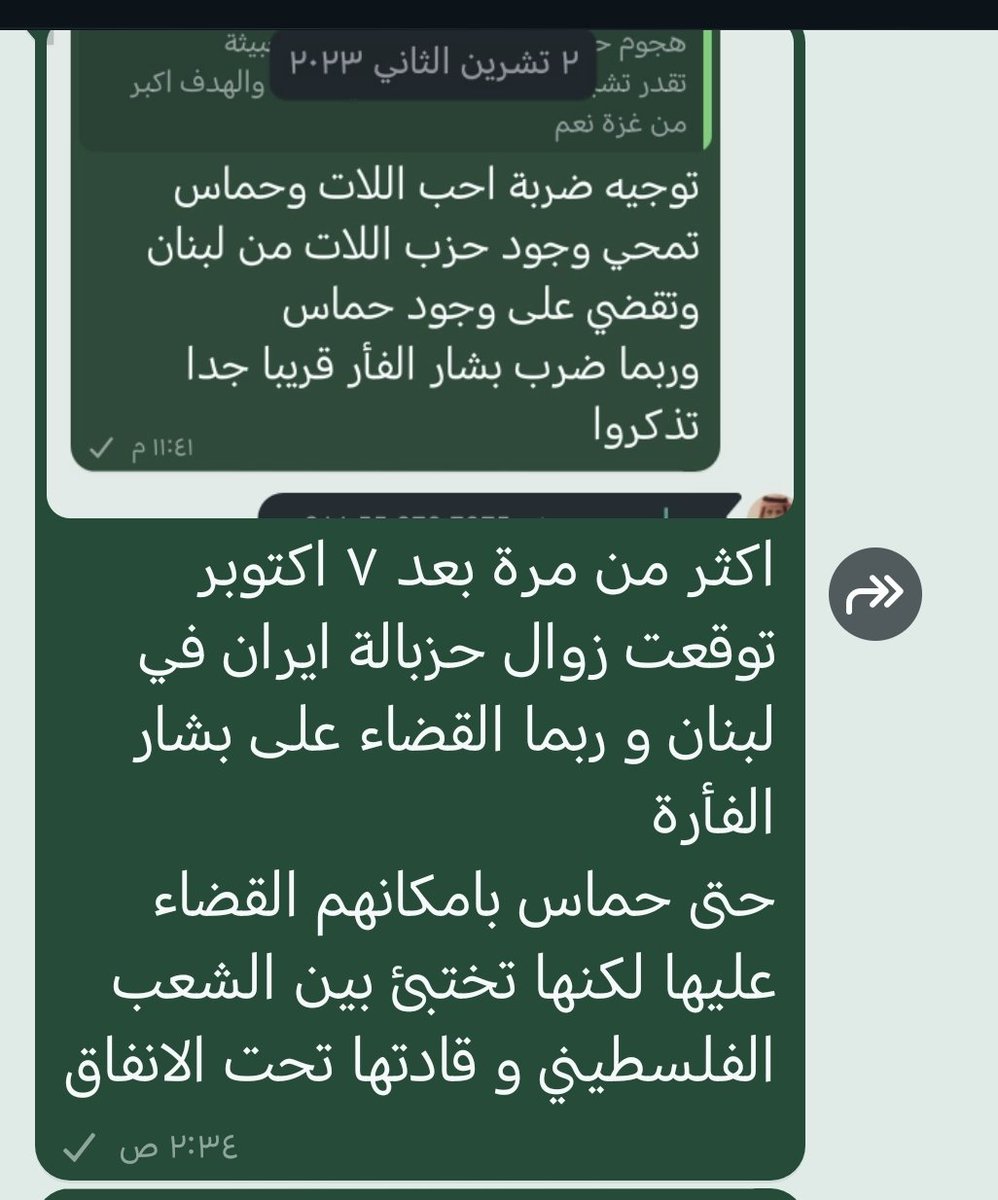 majd yacob hamed abu tweet media