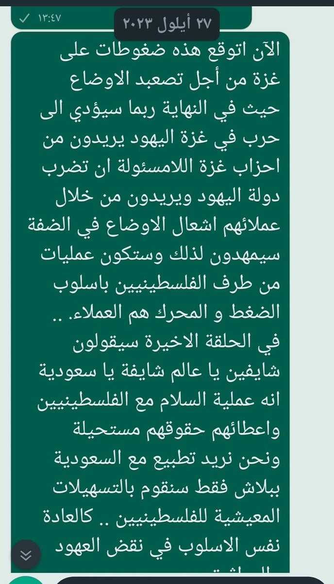 majd yacob hamed abu tweet media