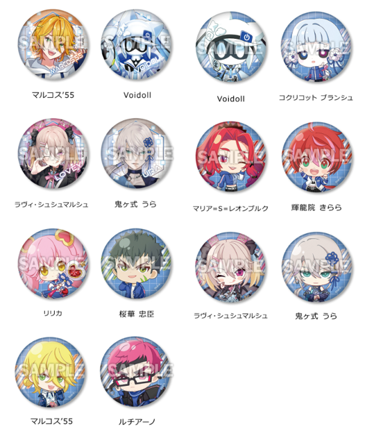 ローソン『コンパス』コラボ グッズの詳細が公開されました 取扱店舗は