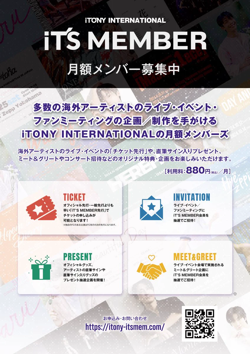 iTONY ENTERTAINMENT on X: 