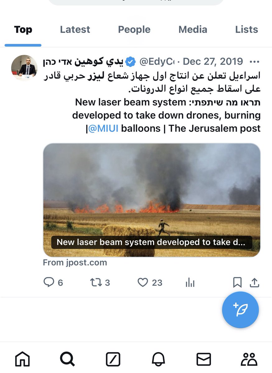 true61_'s tweet photo. @EdyCohen انت ما تشبع كذب أيها اليهودي 
سبق وقلت انتجتوه في 2019 

أو كنت تتخيل وقتها 😂 https://t.co/nWE54urjlZ