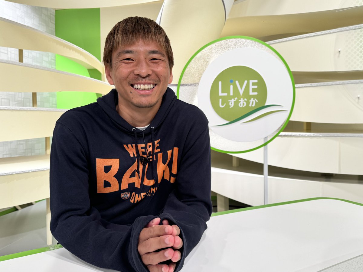 spulse_official's tweet photo. ■━━━━━━□
┃メディア情報 ┃
□━━━━━━□

🍊#乾貴士 選手 
(@takashi73784537)

📅10/28(月)

⏱まもなく本番✨

📺SBSテレビ
「LIVEしずおか」生出演
 (@LIVE_shizuoka)

#エスパルスファミリー 
#spulse #ONEFAMILY https://t.co/czVKWZJKiG