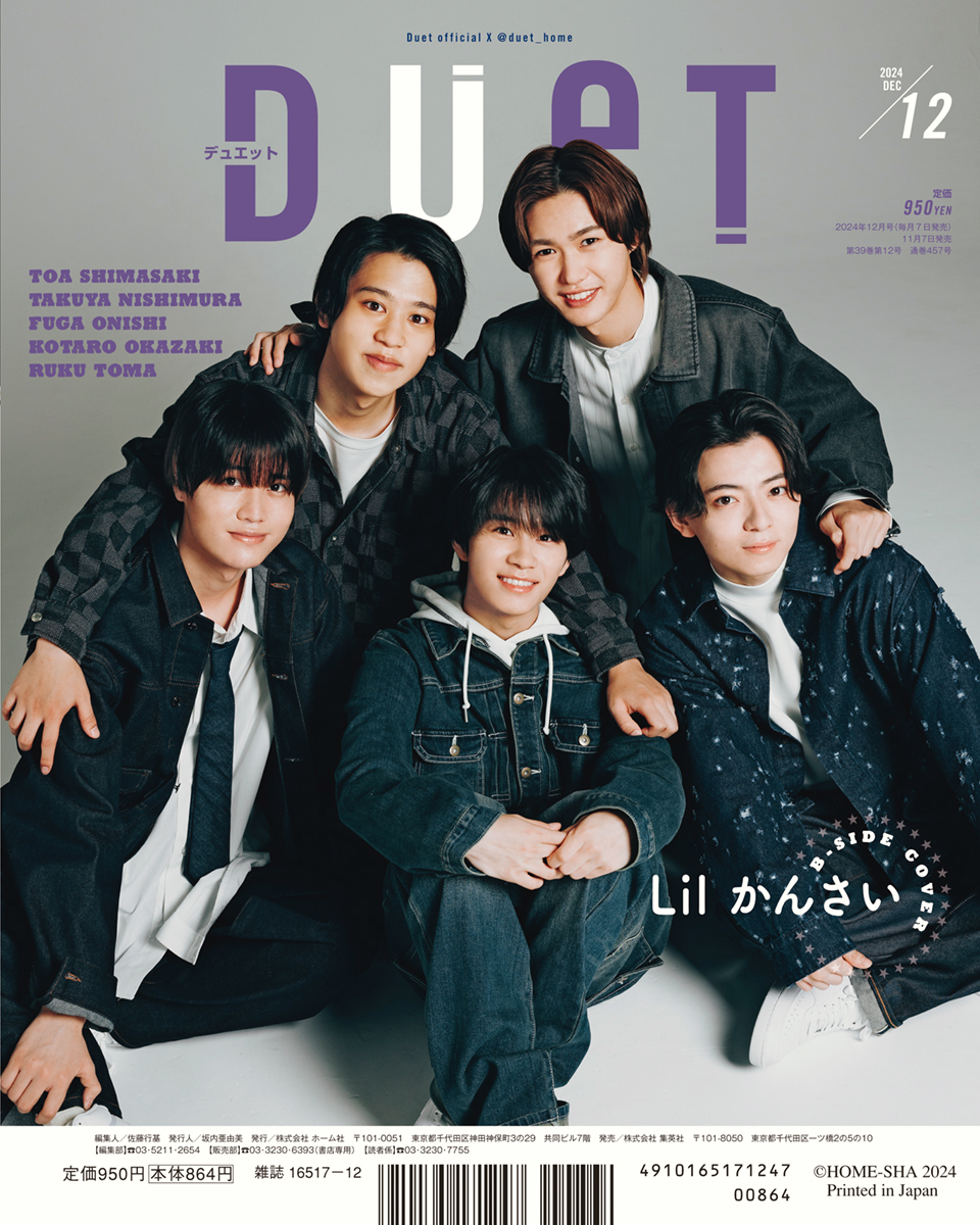 JJ 2003年 1月号〜12月号 セットまたはバラ売り JJ 2003年 1月号〜12月号 セットまたはバラ売り JJ 2003 1月号