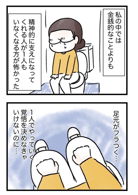 1/3 