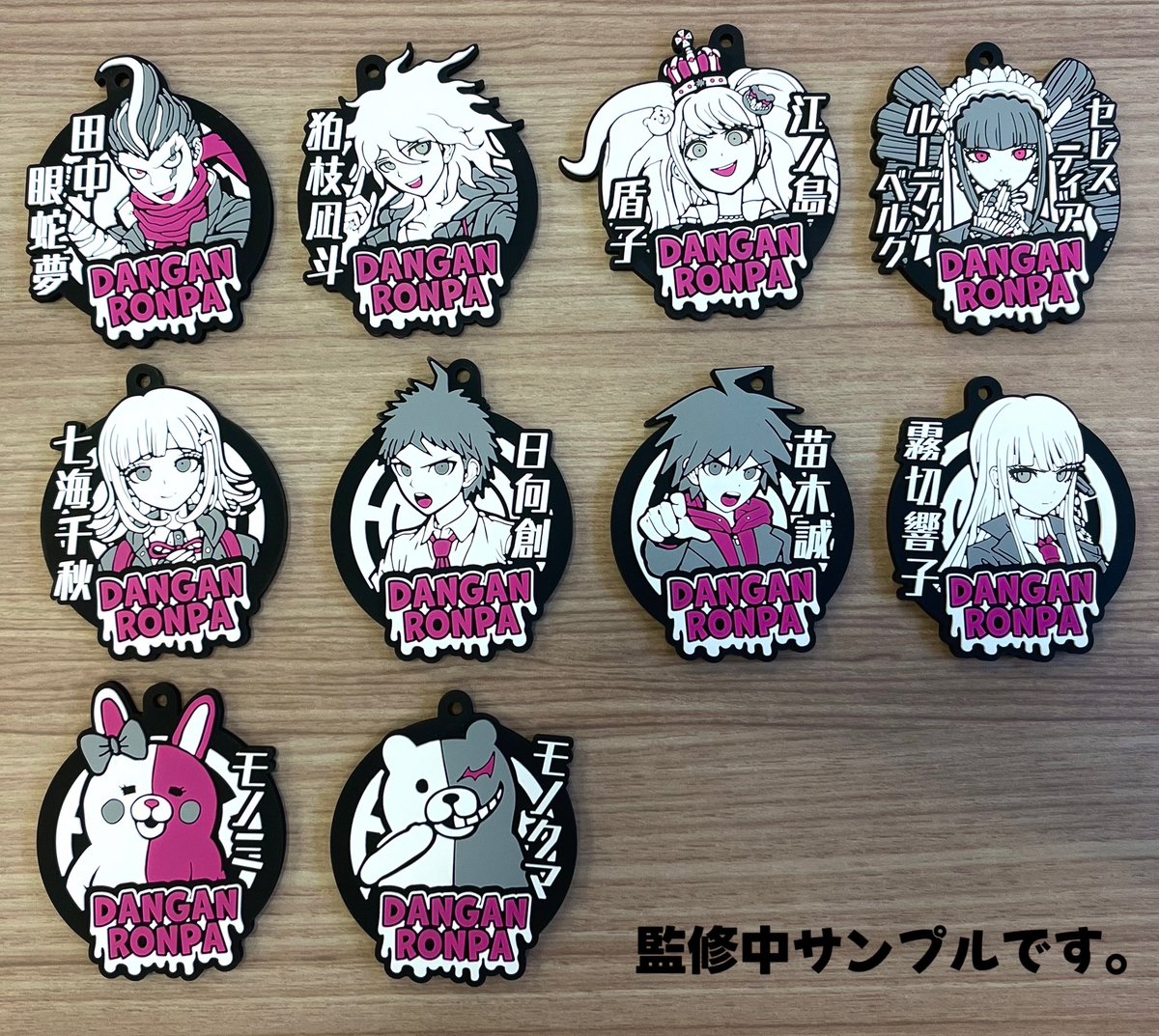 ダンガンロンパ 1・2 Reload カプセルラバーマスコット（税込300円