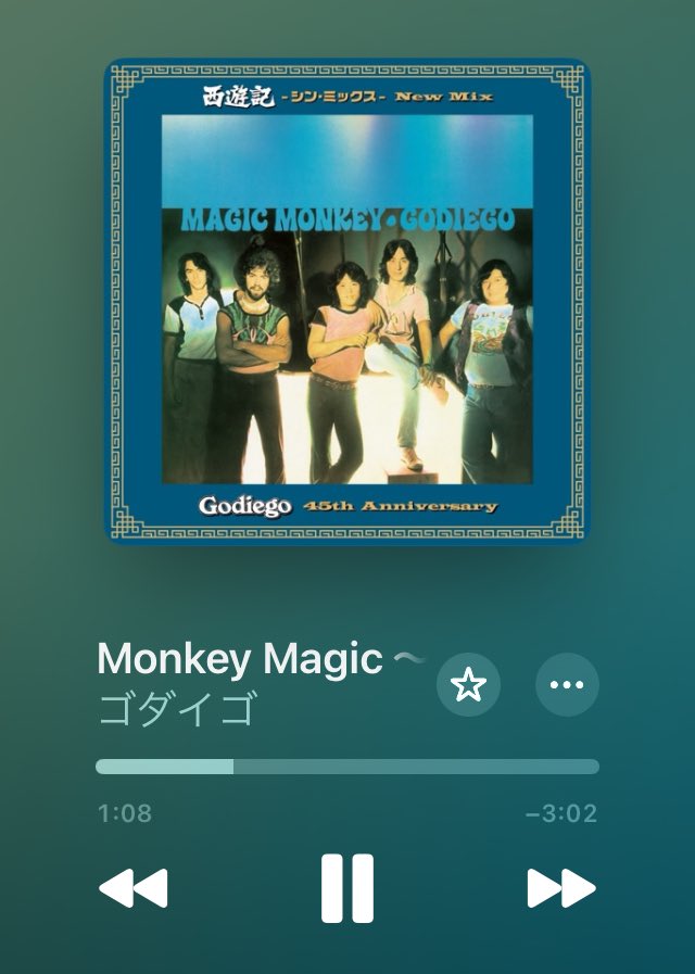 kumaichan901t's tweet photo. お疲れ月曜日。

お疲れたよ月曜日。

10月ももう終わっちゃうよ

#GODIEGO 
#MonkeyMagic 
#Gandhara 
#HolyAndBright 
#BeautifulName 
#NowPlaying https://t.co/07z1L9BaAg