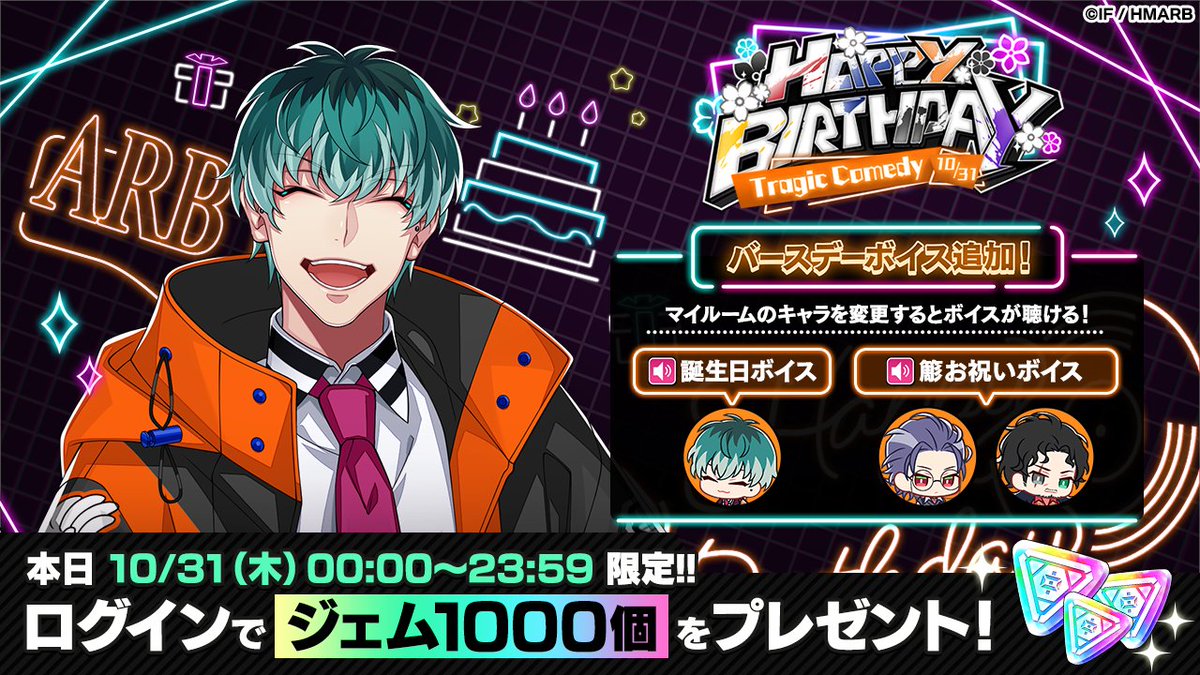 💐- - - - - 白膠木簓 HAPPY BIRTHDAY - - - - -💐 🟧本日限定