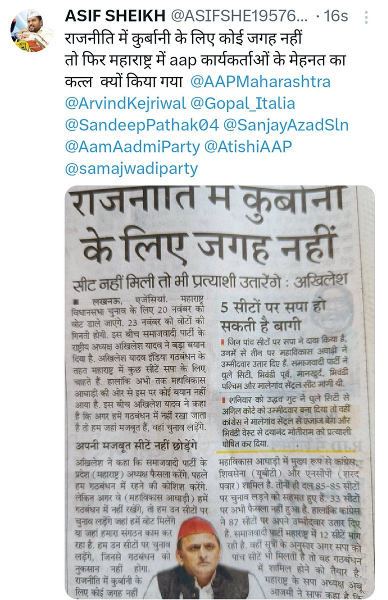 ASIFSHE19576192's tweet photo. @AdilKhanAAP https://t.co/V9Xr8wt7Yz