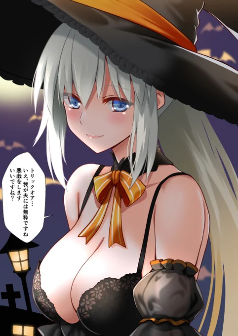 モルガンハロウィン再掲～#FGO 