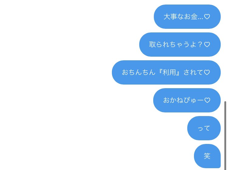 mii__fm's tweet photo. ツイート見るだけで『発情』しちゃってると♡
少し『誘惑』しただけで堕ちちゃいます♡笑

おちんちん硬くしながらdmおいで👅 https://t.co/1tWsKGuk41