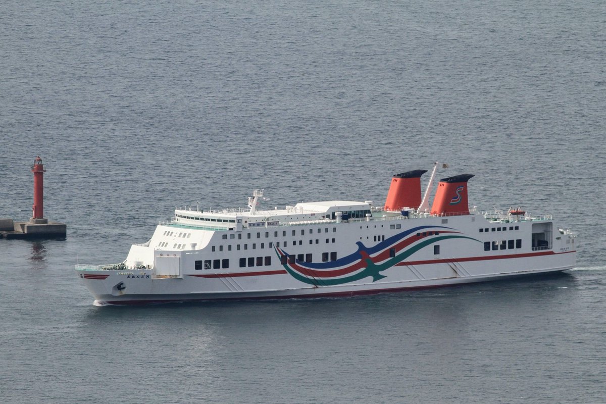 sealionships's tweet photo. #このタグをみた人は斜め前写真を貼る
懐かしのフェリー
おれんじ8 https://t.co/XWAXEXN9PR
