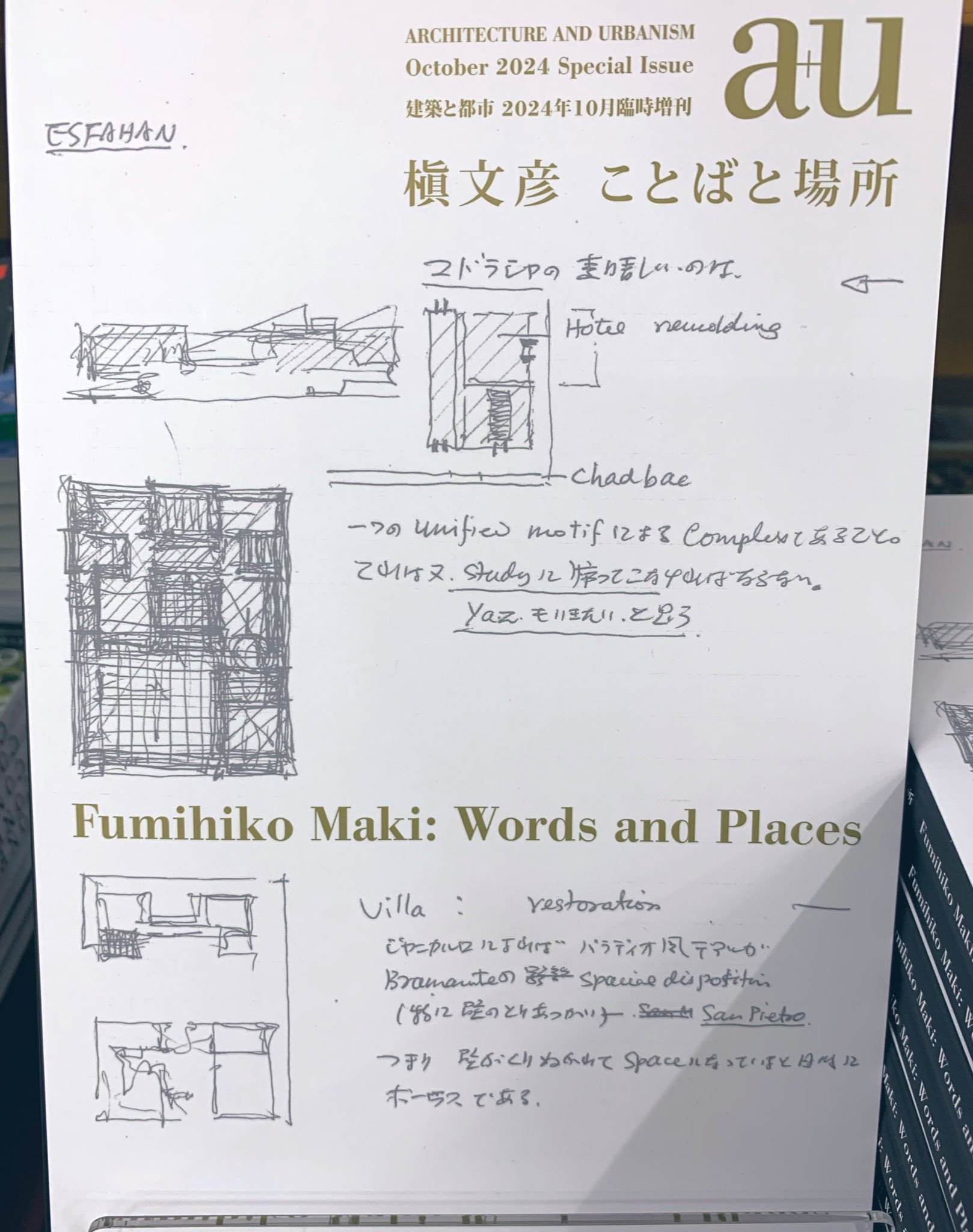 紀伊國屋書店 新宿本店 على X: 
