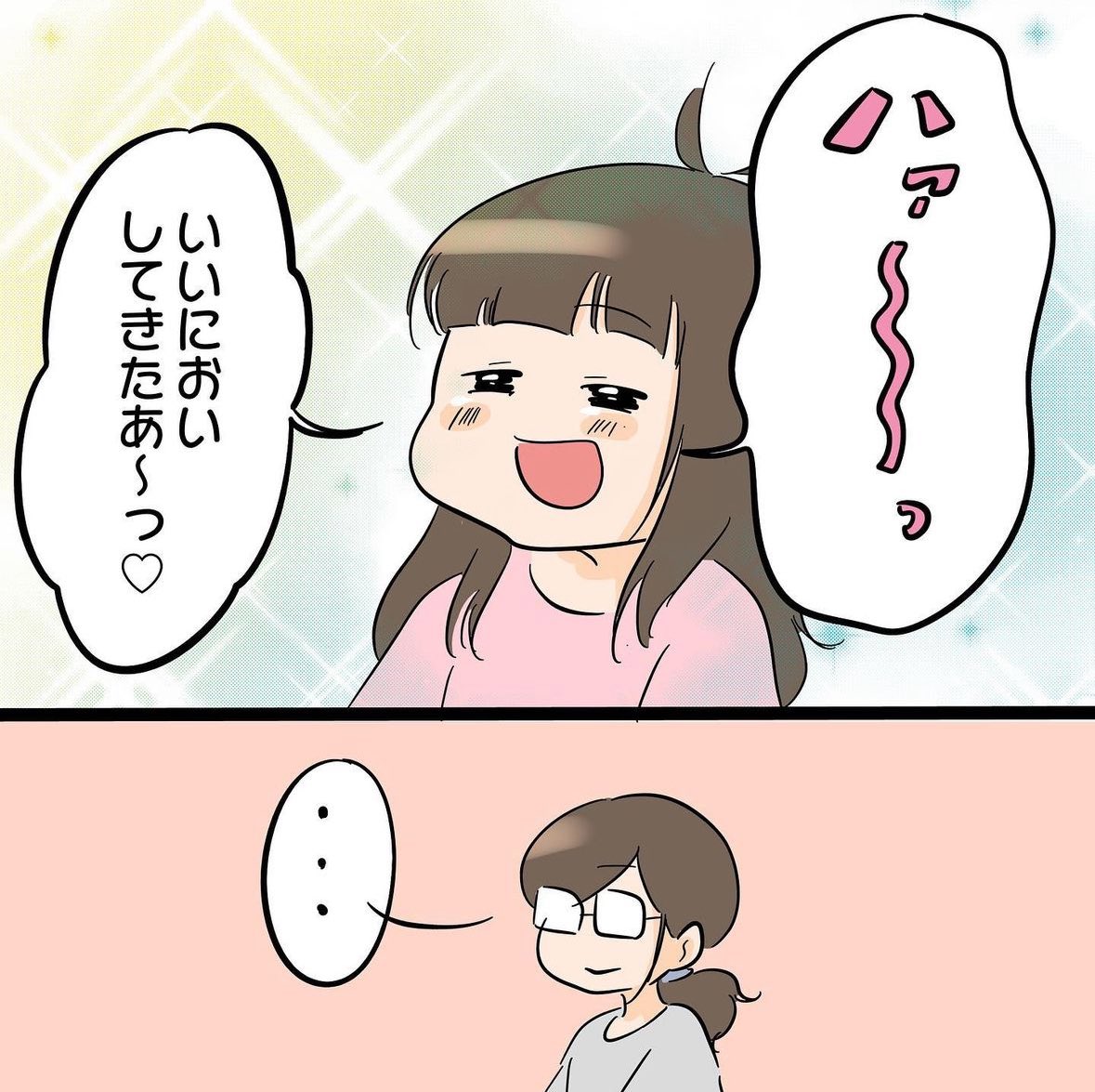 (2/2) 