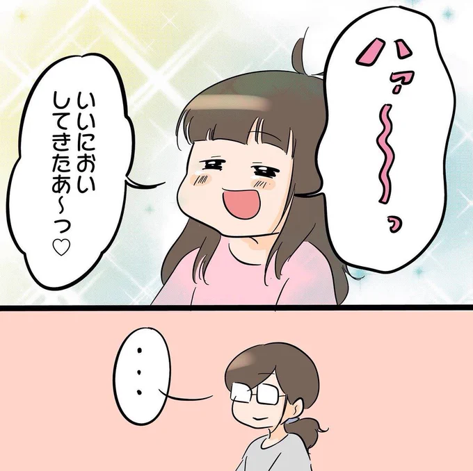 (2/2) 