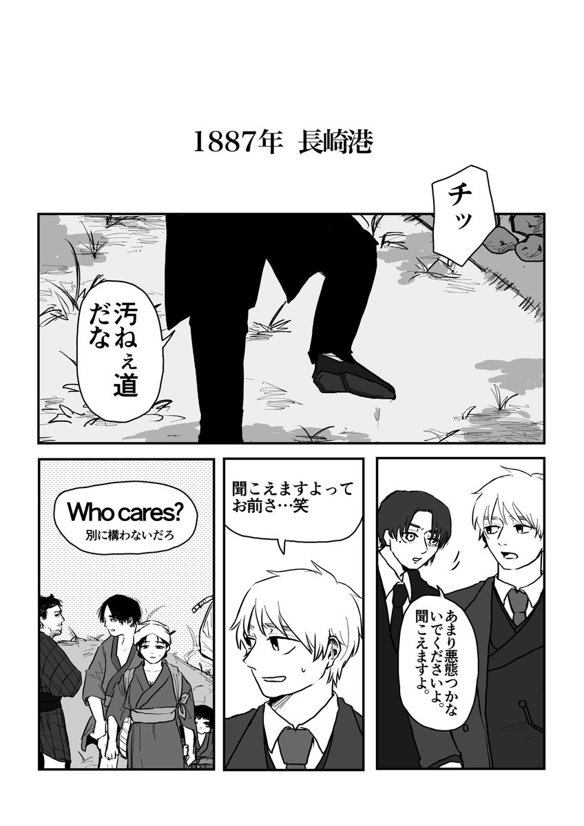 朝菊 同盟 1部
① 