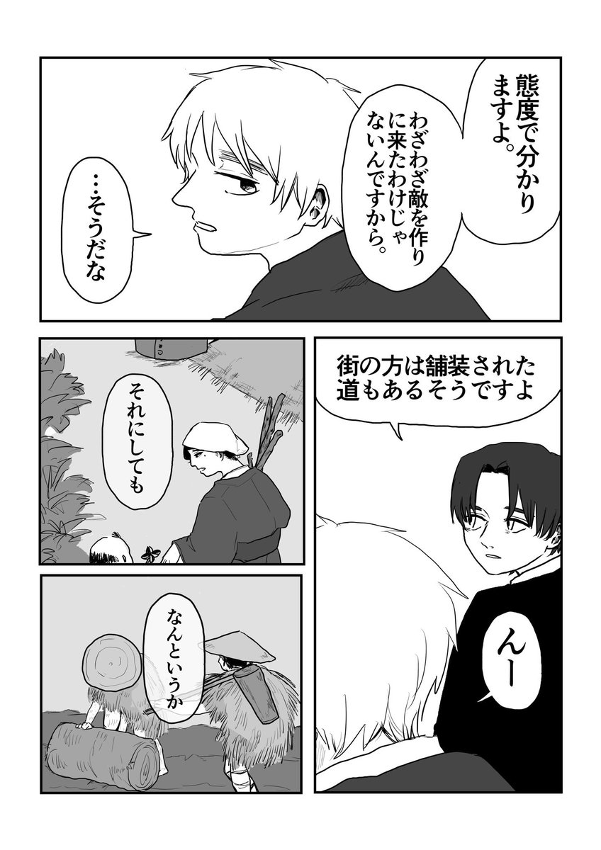 朝菊 同盟 1部
① 
