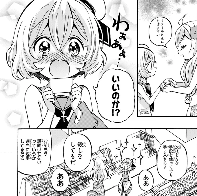 ああ 