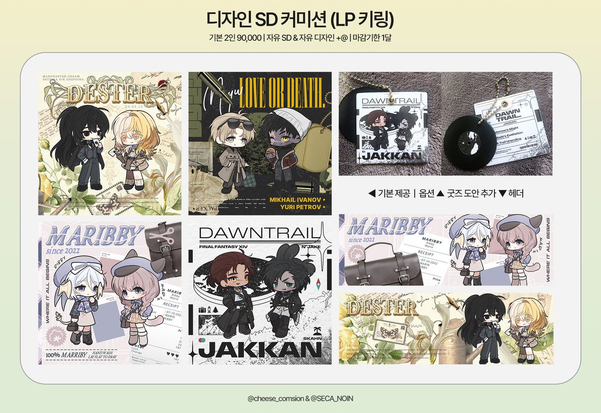senographic's tweet photo. 💚날으는치즈(@cheese_comsion)님과 함께하는 콜라보 커미션을 개장하게 되었습니다!

지금부터~10월 29일(내일) 오후 7시까지 추첨으로 폼을 받을 예정입니다.
자세한 사항은 아래 링크에서 확인해주세요!

📃
페이지-https://t.co/EJfD1v7eRw
신청 폼 링크- https://t.co/RQ5d111NZM https://t.co/pVzYJp9ggd