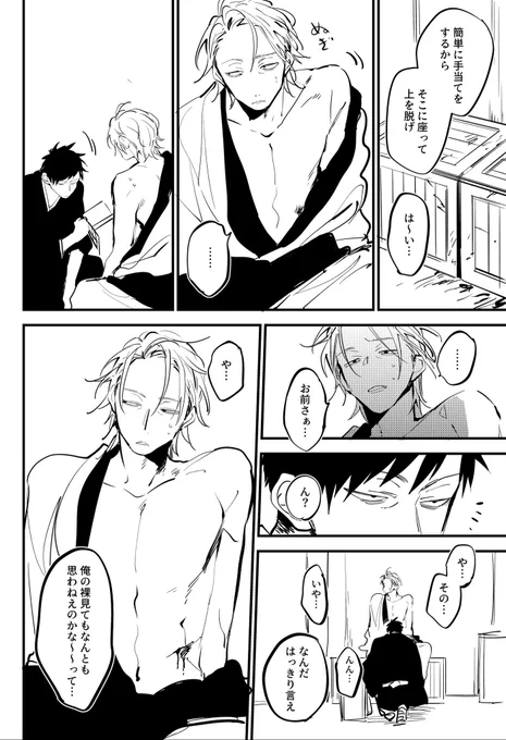 2/2(終) 