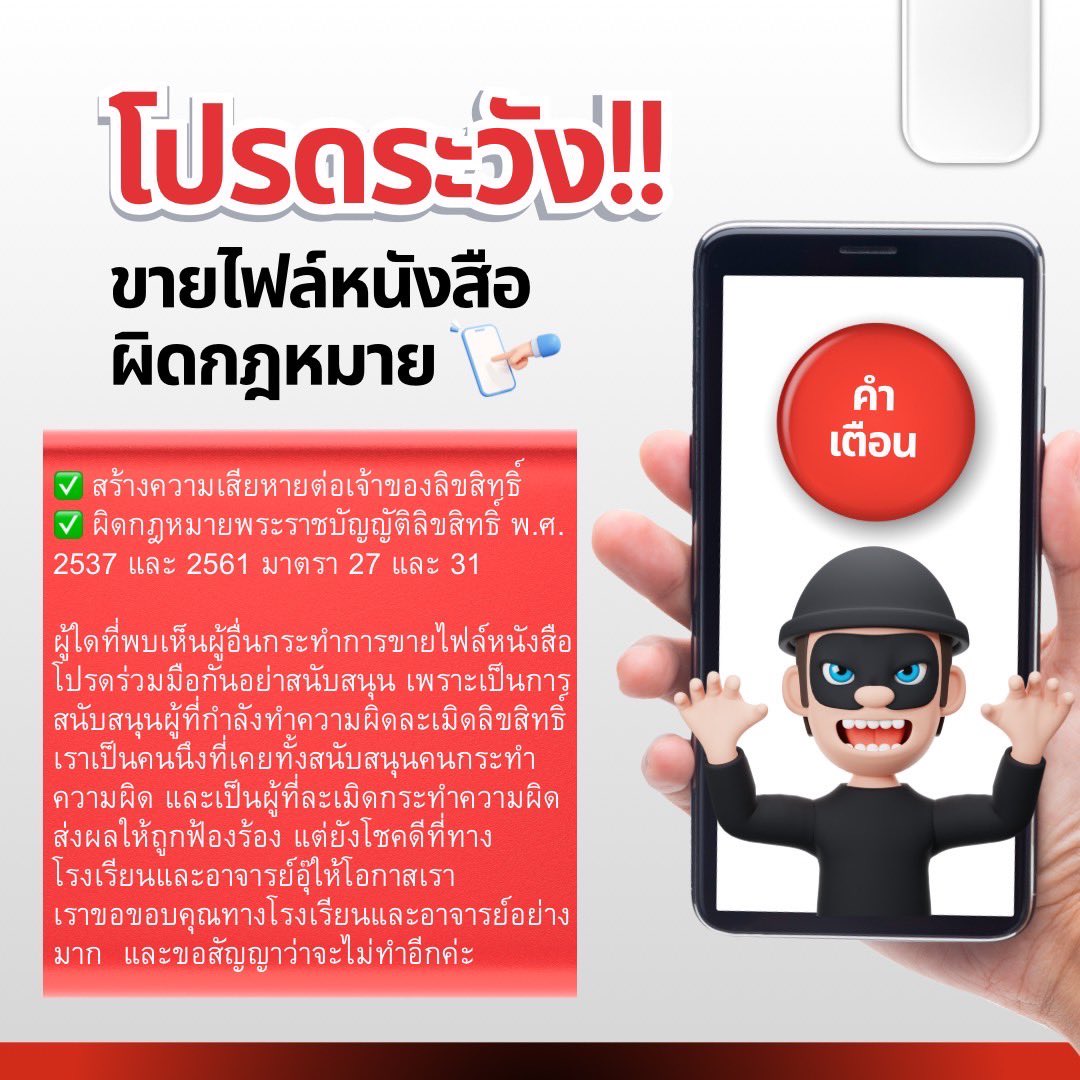 #ขายไฟล์ #ขายไฟล์หนังสือ  
#ไฟล์หนังสือ #ไฟล์หนังสือเคมี #ไฟล์หนังสือกวดวิชา #ไฟล์หนังสือเรียน #หนังสือมือสองราคาถูก #dek67 #dek68 #ขายไฟล์pdf #ส่งต่อหนังสือมือสอง #ส่งต่อหนังสือเตรียมสอบ