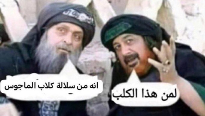 ealdaferi's tweet photo. @Bollkan121533 @MhmedPs 🦮 https://t.co/n64KEAhpkq