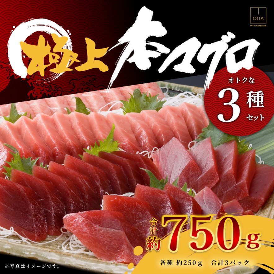 おおいたホームページ
＼お仕事様子ご紹介／

普段あまりお見せしていない
バナーデザイン公開！

『極上本マグロ』✨

仕事デザインを改修し
自前の素材で
参考デザインとして制作しました。

お客様のご商売を
深く理解して
エンドユーザー様に
支持される
商用デザインを
ご提案☺️