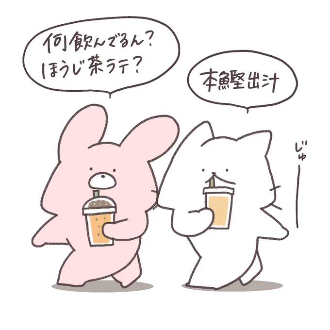 今日10月28日は
#おだしの日 🐟 