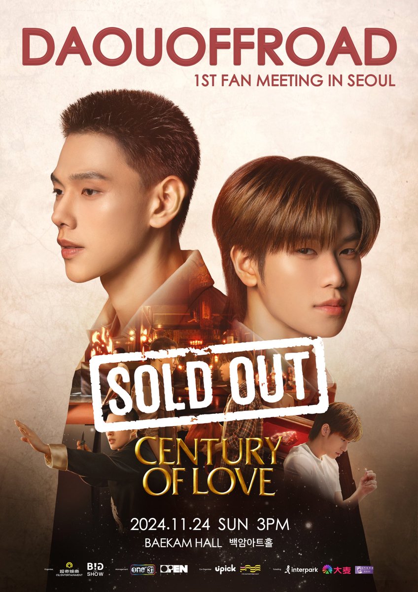 SOLD OUT] DAOUOFFROAD 1st FAN MEETING IN SEOUL THANK YOU FOR YOUR