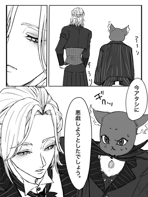 🎃イベ 
⚠️ホームボイスあり

監督生がいじらしくてたまらん話。
👑🌸

⚠︎︎監督生︎︎ ♀

 #twstプラス  #ツイステプラス 