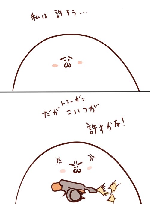 (# ^ω^)…ミスだもんね 仕方ないよね
せっかく投票してくれた人の票を適当ほっぽってたり
外国人の投票を照合もろくにせず通したりも些細なミスだもんな仕方ないな  いい加減にせえ 
RT 