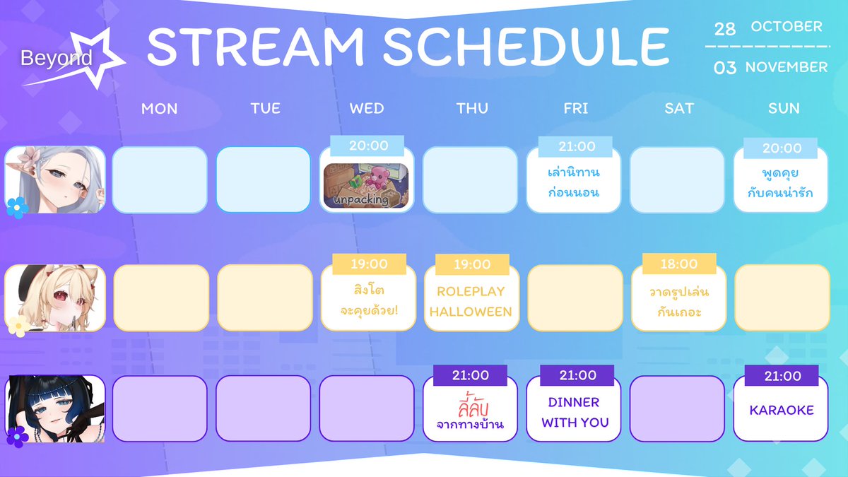 อย่าลืมมาหาด้วยน้าาาาา
#Xirconia