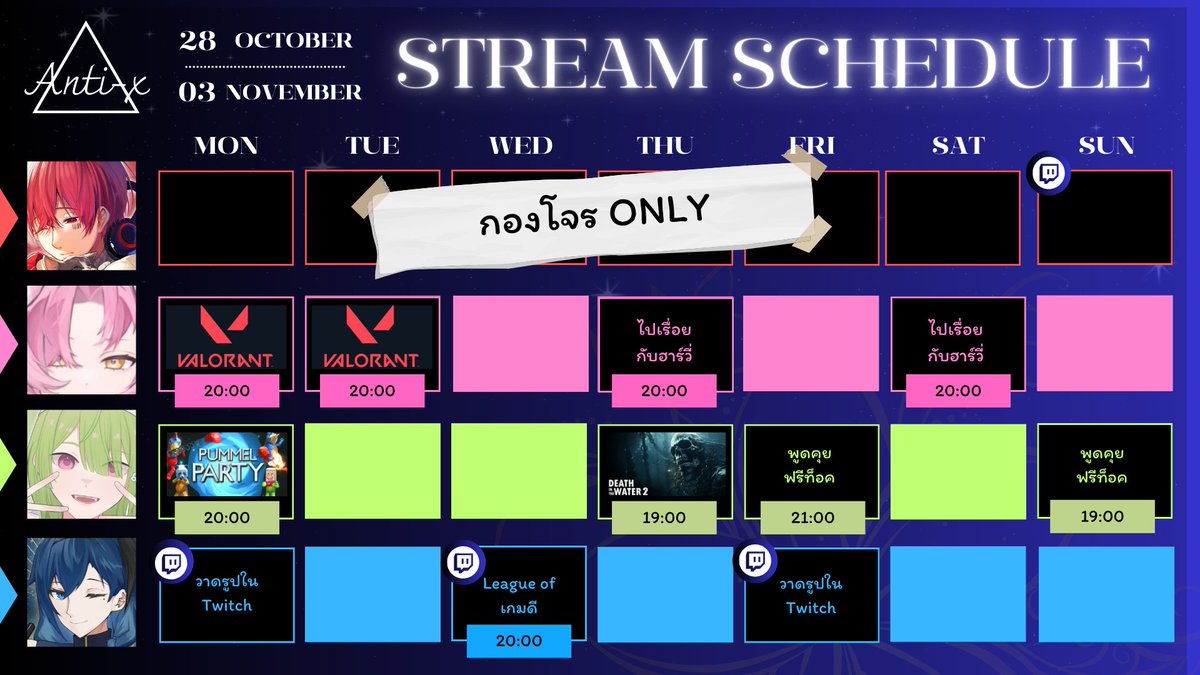 สัปดาห์นี้ พวกเขาให้ตึงๆ!
#Xirconia