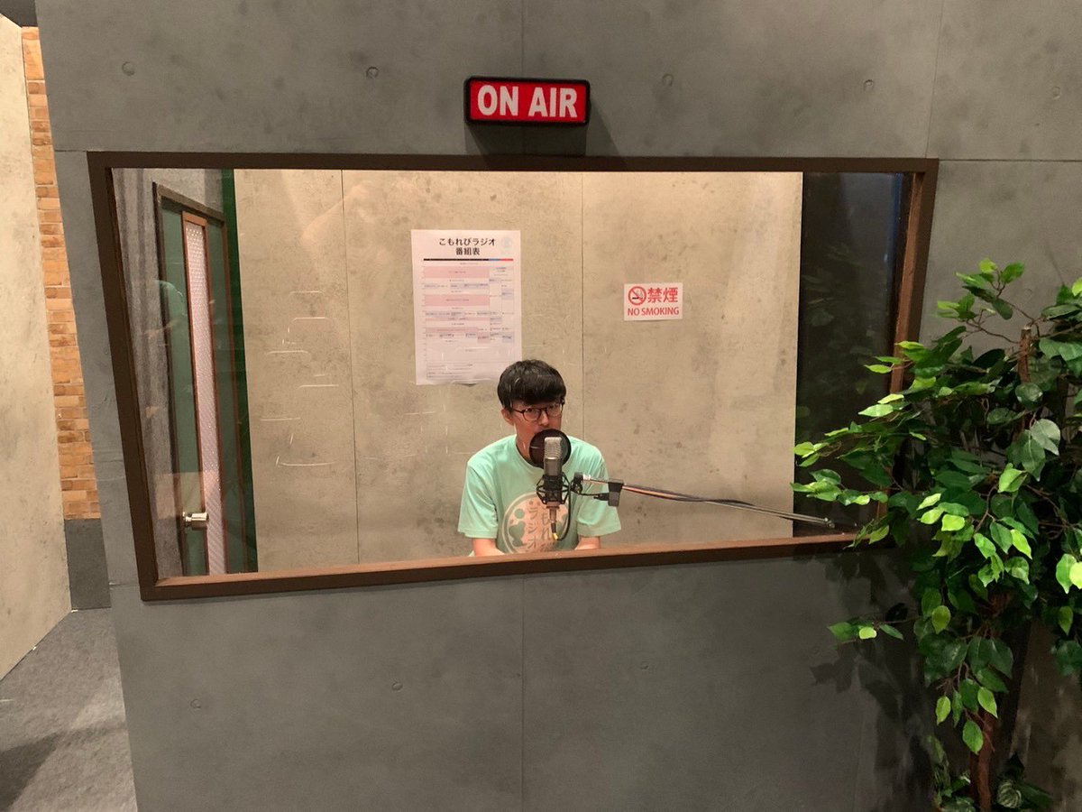 こもれびラジオ無事千秋楽を迎えることができました！
ご来場いただいた皆さま本当にありがとうございました！！