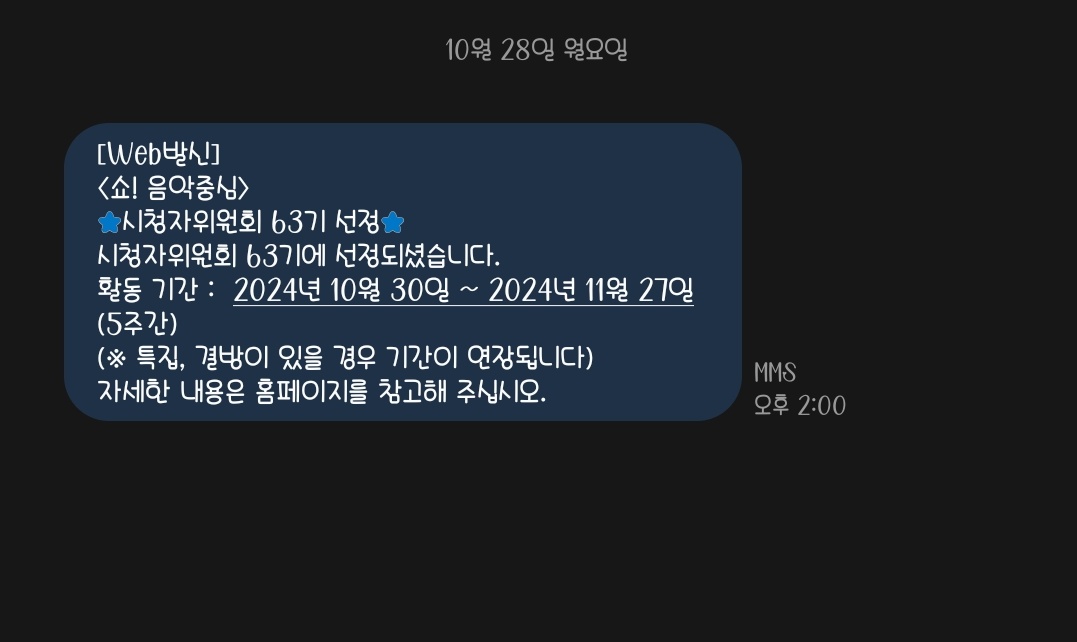 최뿌앵 보고싶따!!!!!!!!