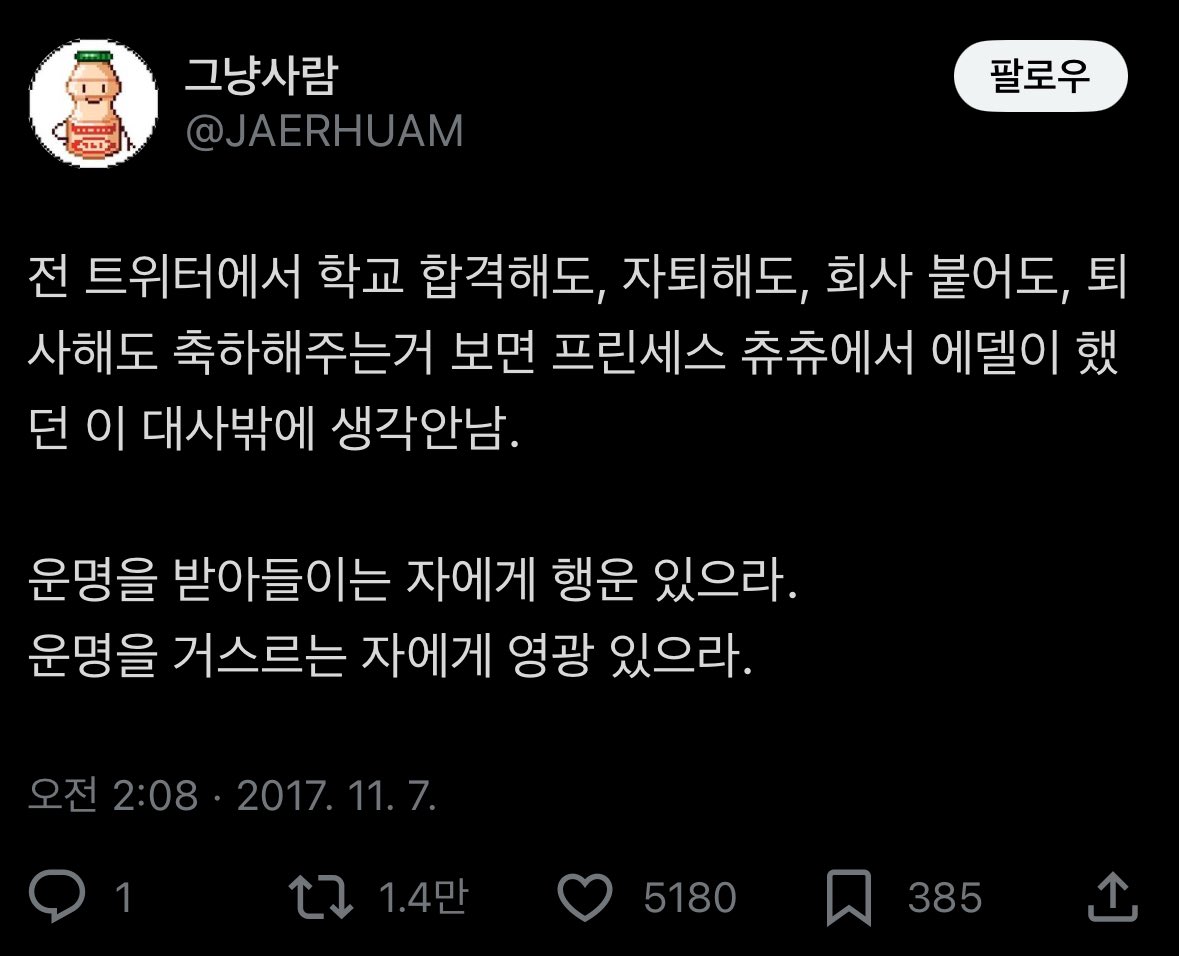 밀 (@___carrotcake) on Twitter photo 