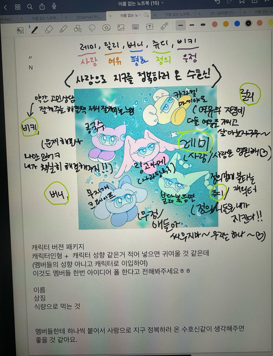zoooie_1's tweet photo. 언니가 이번 앨범 준비에 얼마나 신경을 썼는지 너무 잘 아니까… 좋은 말만 해주고 싶은데 🥲 https://t.co/BHMaNKZg94