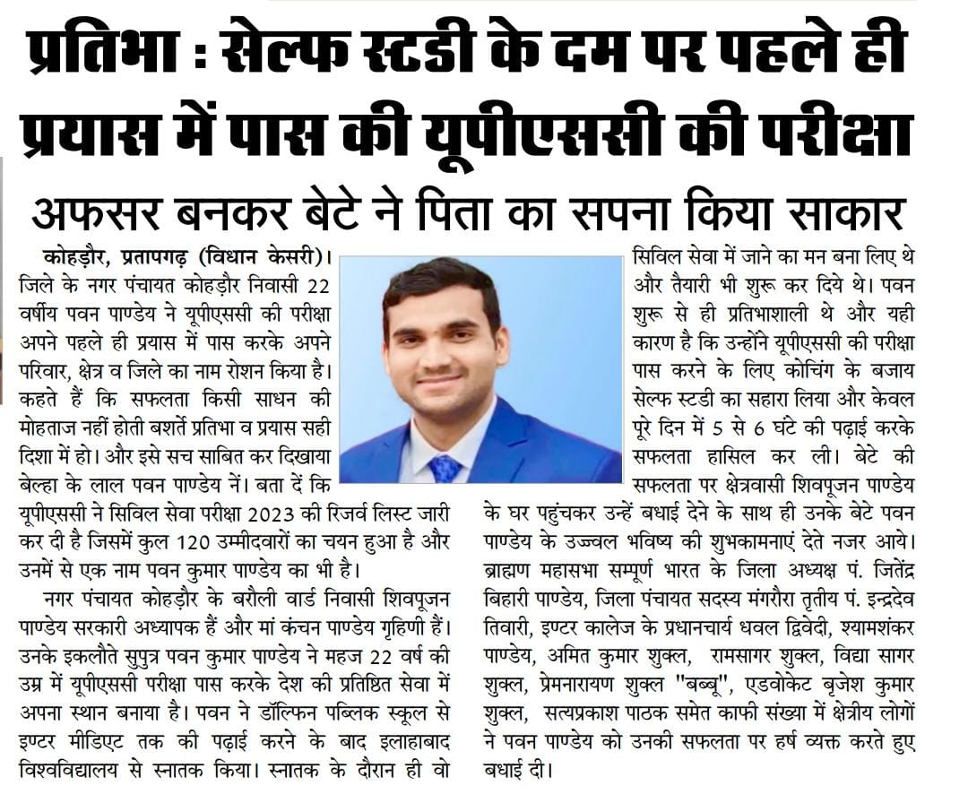 rjshpathak55's tweet photo. राजेश कुमार पाठक
विधान केसरी प्रतापगढ़ https://t.co/MKY4Ev3qyU