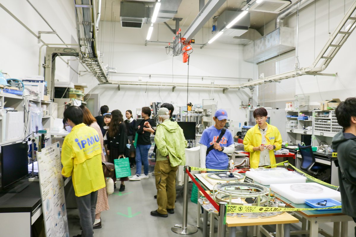 Kavli IPMU tweet media