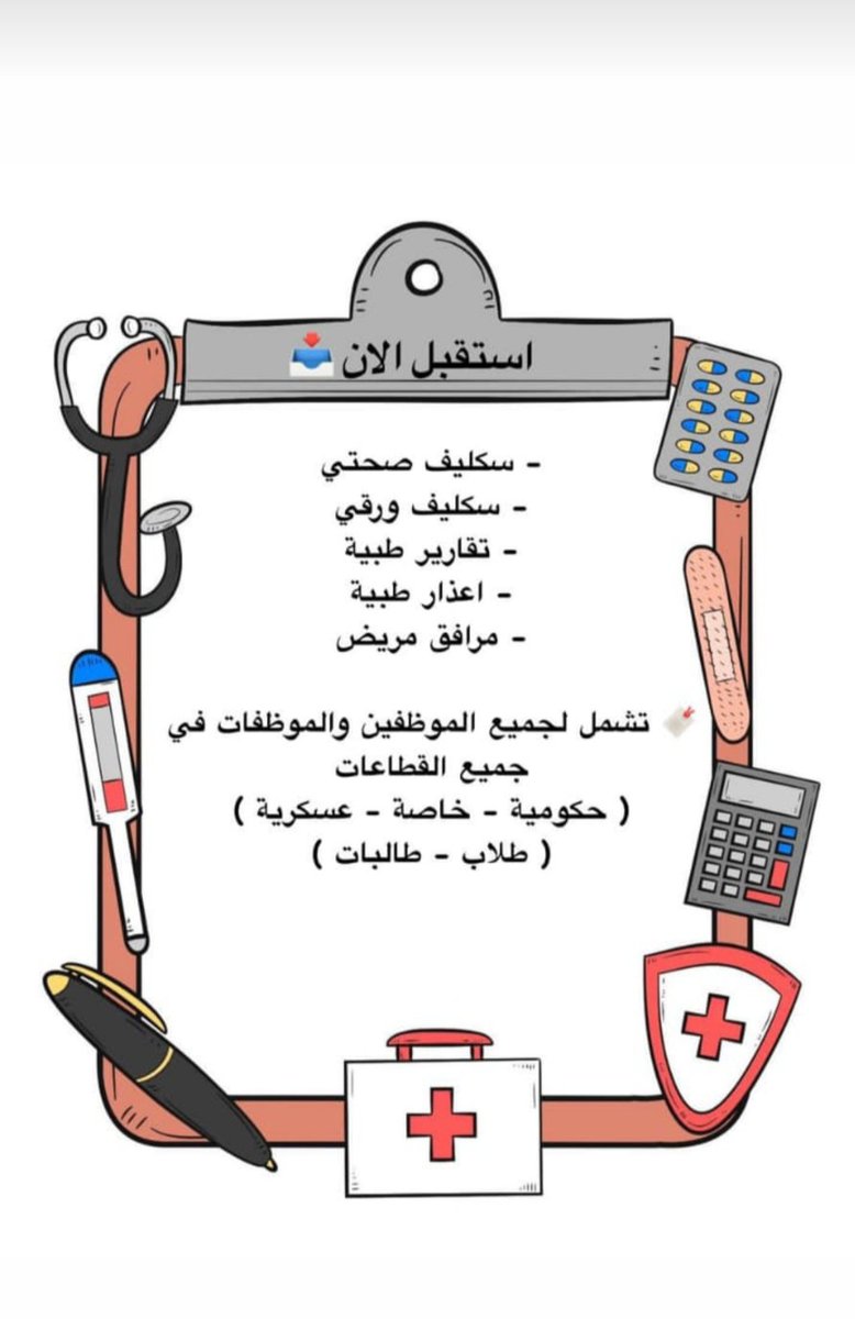 #تركي_الدوسري