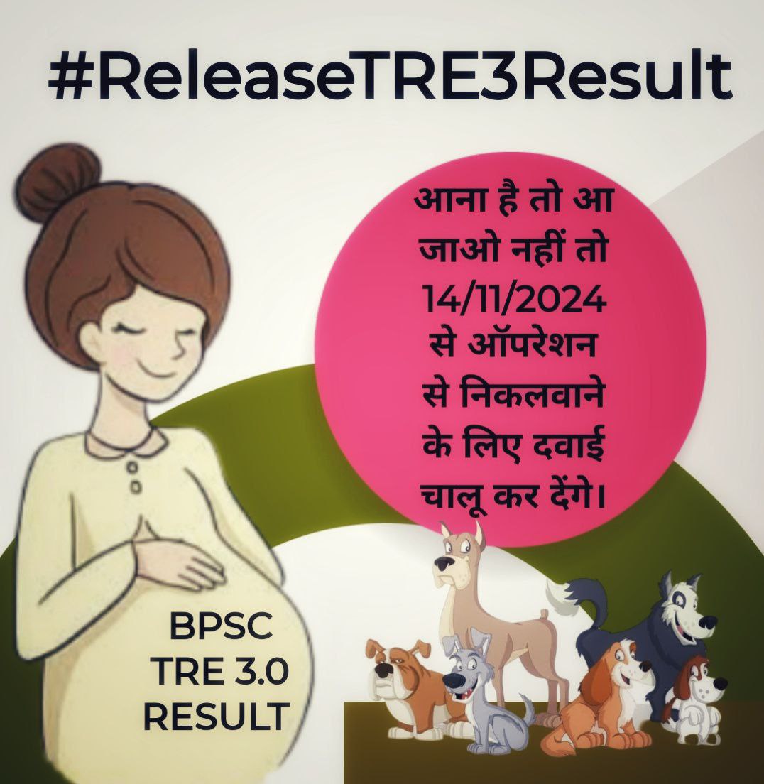 रोस्टर - रोस्टर खेलना बंद करो 

14 नवंबर से पहले रिजल्ट जारी करो 

वो भी डोमिसाइल के साथ रिजल्ट चाहिए 

नहीं तो इलेक्शन मै तोरा लोग के उठा के विपक्ष मै फेक देंगे 

स्टूडेंट का पावर का अंदाज नहीं है इन नेताओं को 

#ReleaseTRE3Result
#ReleaseTRE3Result