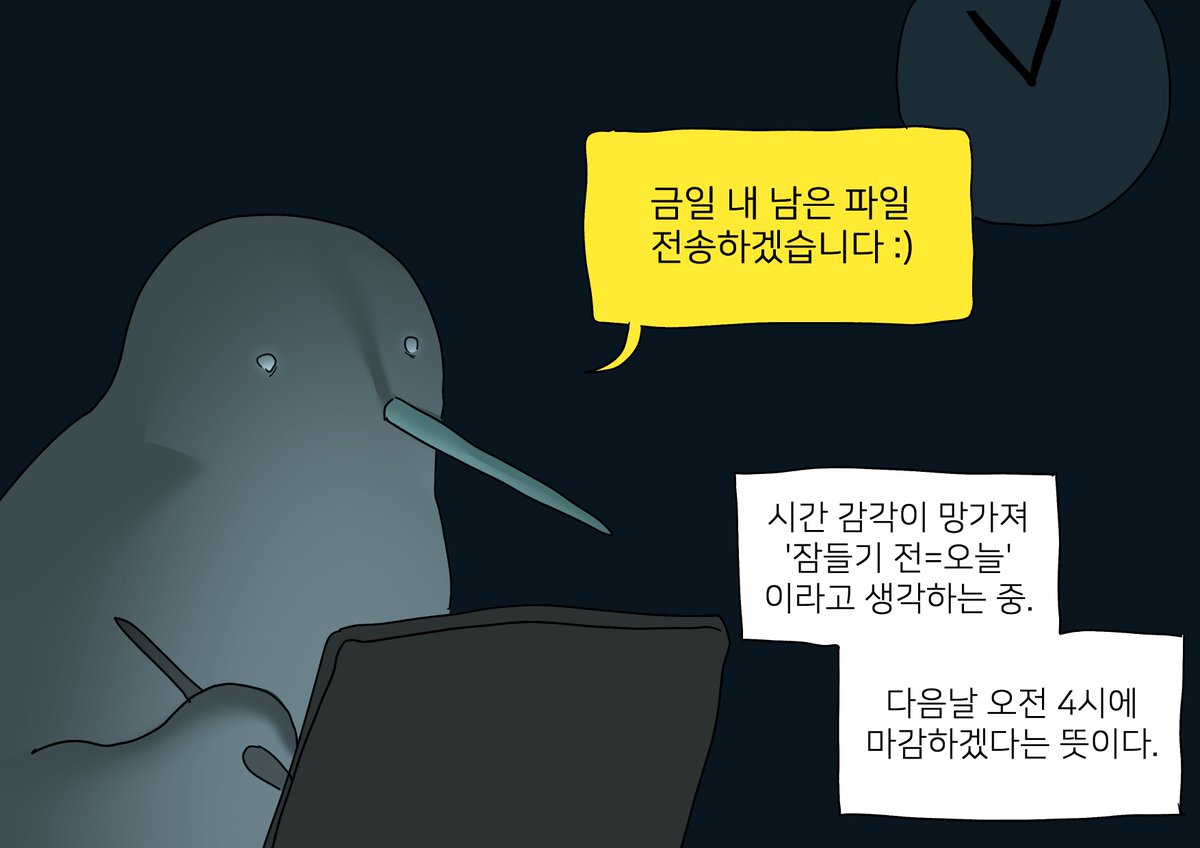 프리랜서가 빠지기 쉬운 함정