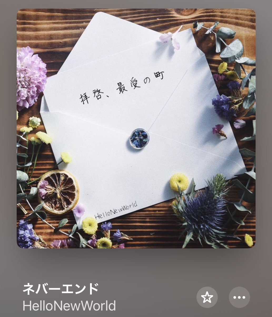 BURN2000's tweet photo. なうぷれ
#HelloNewWorld https://t.co/TcqdnDJXVO