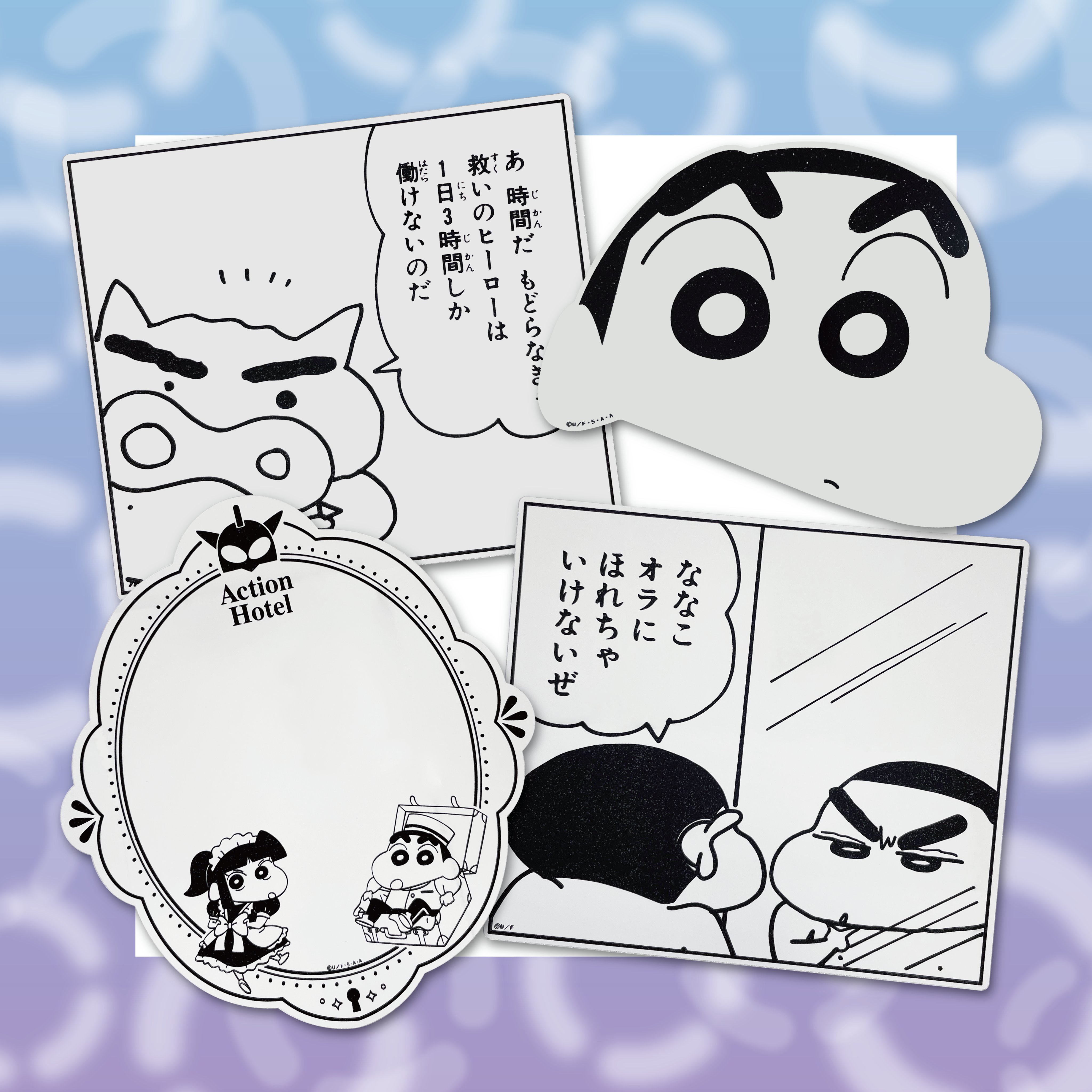 クレヨンしんちゃん シネマパレード【公式】 on X: 