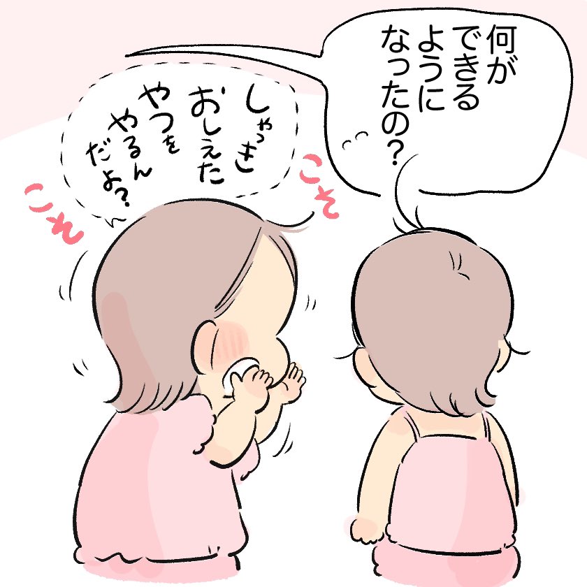 なんかいきなりノックアウトされました(1/2)🧠💥
#育児日記 #育児漫画 