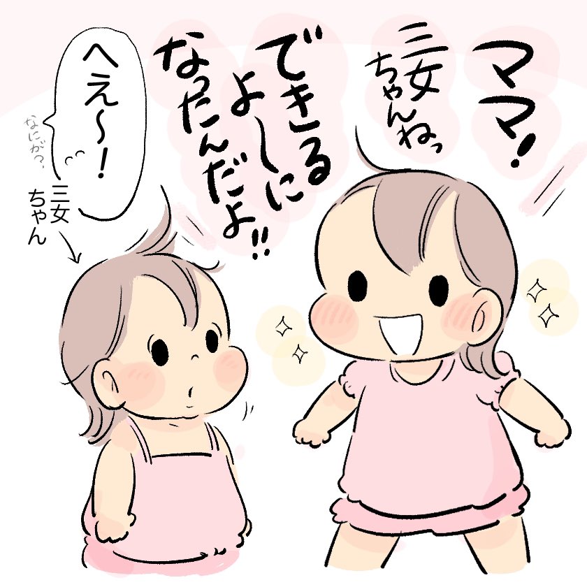 なんかいきなりノックアウトされました(1/2)🧠💥
#育児日記 #育児漫画 